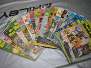 World of knowledge magazine collection from the 1980's